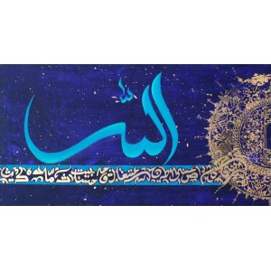 Mussarat Arif, 12 x 22 Inch, Oil on Canvas, Calligraphy Painting, AC-MUS-071